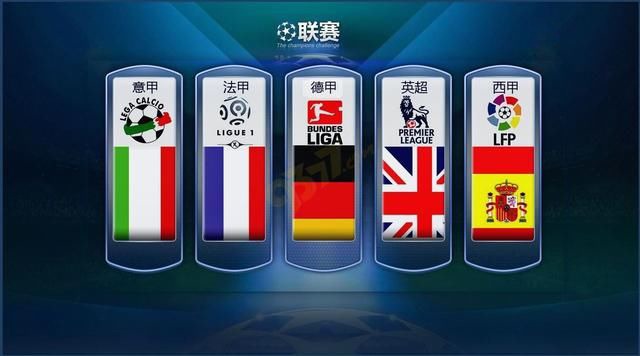 他成为英超